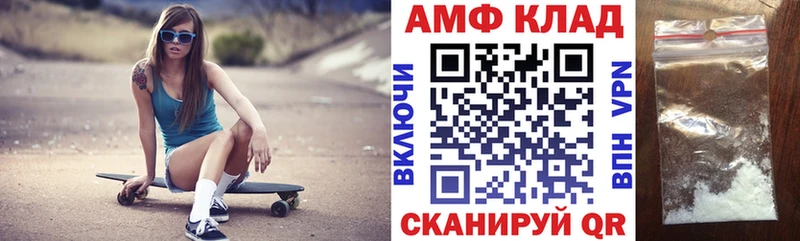 Amphetamine VHQ Купить где Карасук