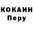 МЕТАДОН кристалл BakaVeron