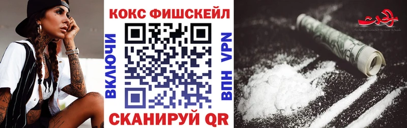 COCAIN Боливия  Купить  Карасук 