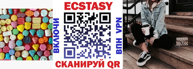 Купить  Карасук  Экстази диски 