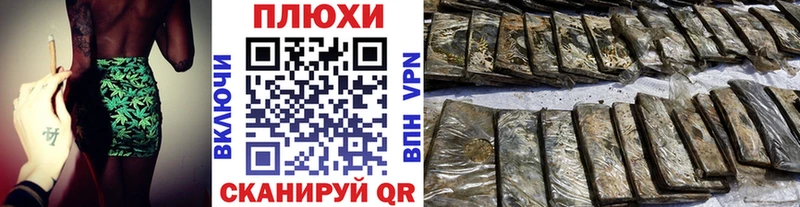 ГАШИШ Cannabis  Купить где  Карасук 