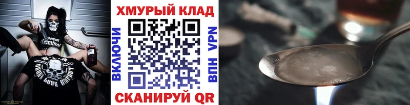 Купить  Карасук  ГЕРОИН VHQ 
