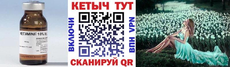Купить закладки  Карасук  Кетамин VHQ 