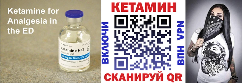 Кетамин ketamine Карасук