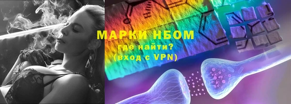 кристаллы Елабуга