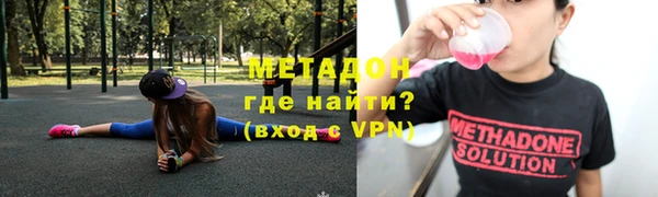 кристаллы Елабуга