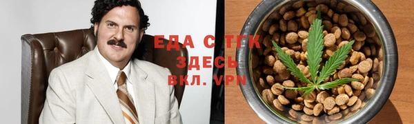 кокаин премиум Ельня