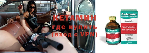 кристаллы Елабуга