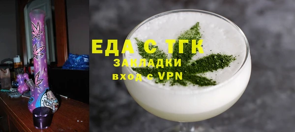 кристаллы Елабуга