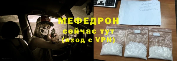 кокаин премиум Ельня