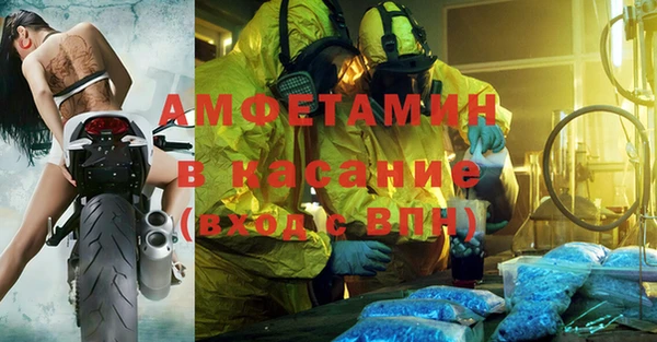 кристаллы Елабуга