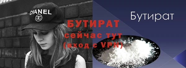 кокаин премиум Ельня