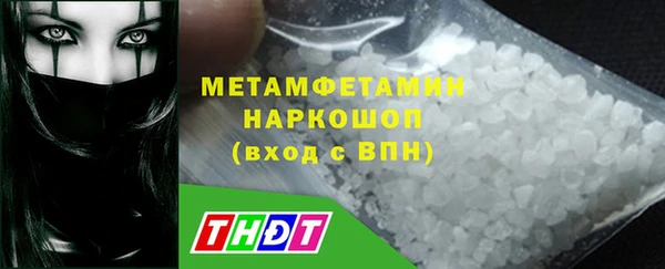 кристаллы Елабуга