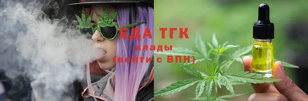 кокаин премиум Ельня