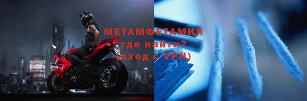 кокаин премиум Ельня