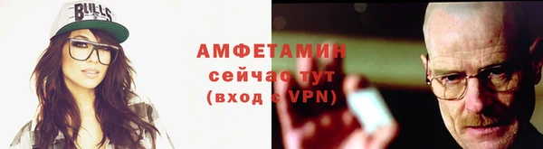 кристаллы Елабуга