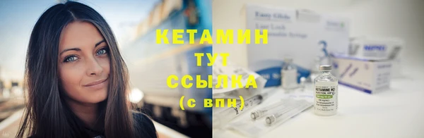 кристаллы Елабуга
