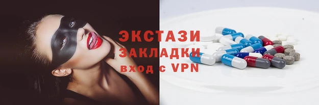 кокаин премиум Ельня