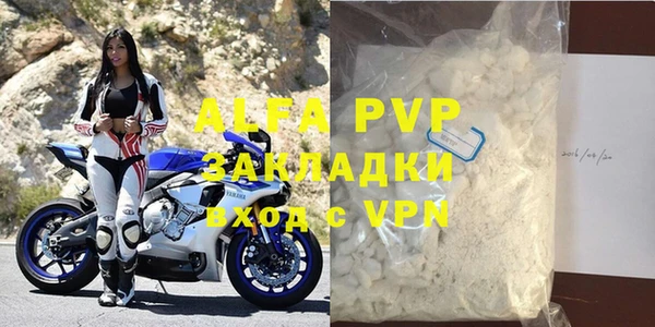 кристаллы Елабуга