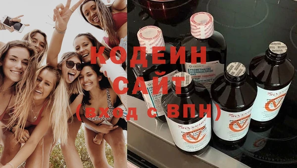 кокаин премиум Ельня