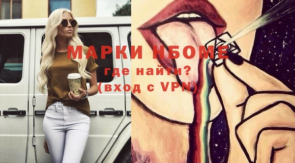 кокаин премиум Ельня