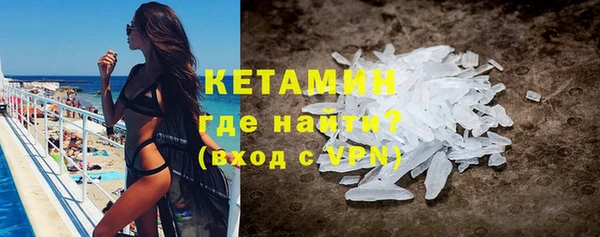 кристаллы Елабуга