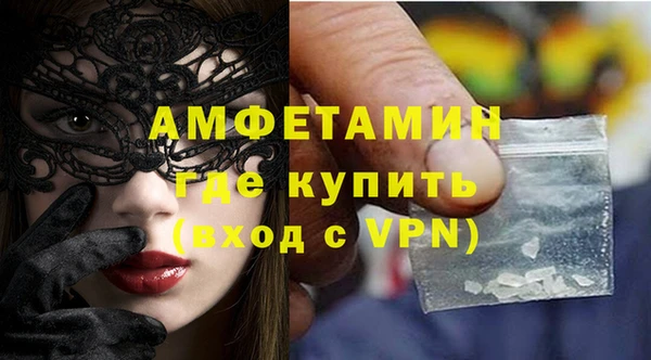 кокаин премиум Ельня