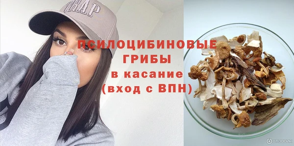 кристаллы Елабуга