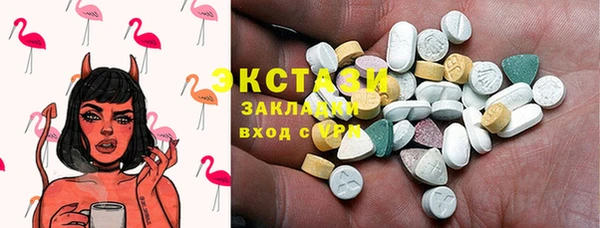 кокаин премиум Ельня