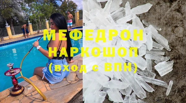 jwh Елизово