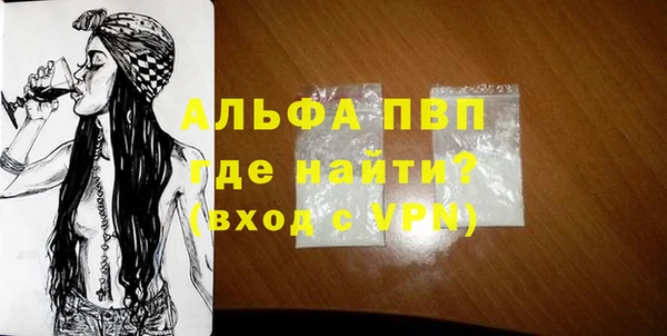 кокаин премиум Ельня