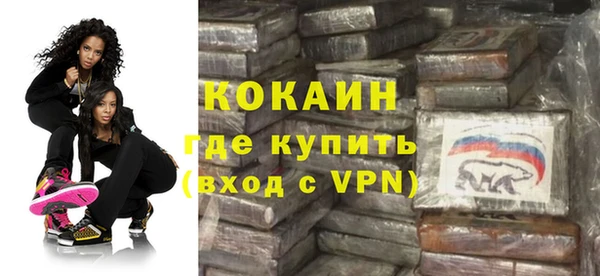кристаллы Елабуга