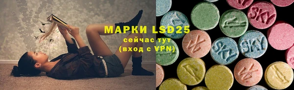 кристаллы Елабуга
