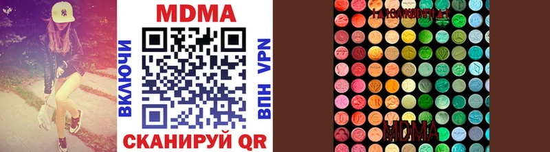Купить где  Карасук  MDMA VHQ 