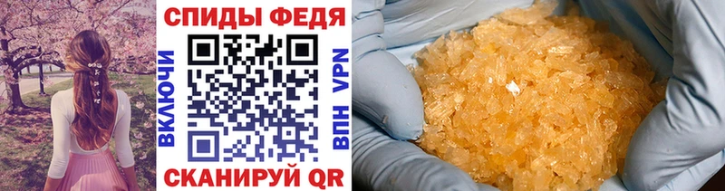 Купить где  Карасук  Первитин винт 