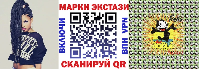Купить где  Карасук  Марки NBOMe 1,5мг 
