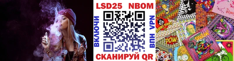 Наркотические марки 1500мкг Карасук